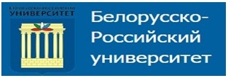 Белорусско-российский университет