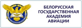 Минский государственный высший авиационный колледж
