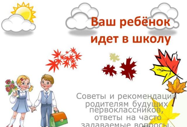 ГУО «Средняя школа №9 г. Молодечно»