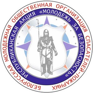 МЧС информирует