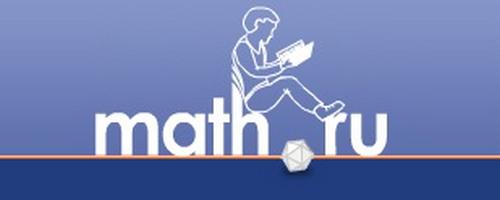 16. Математика и образование